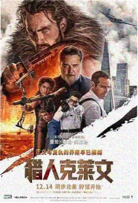暗涌边界